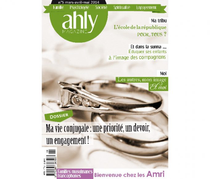 Doit On Pardonner L'infidélité En Islam Ahly n°5 Version Numérique - Ahly - Muslim, époux, papa.