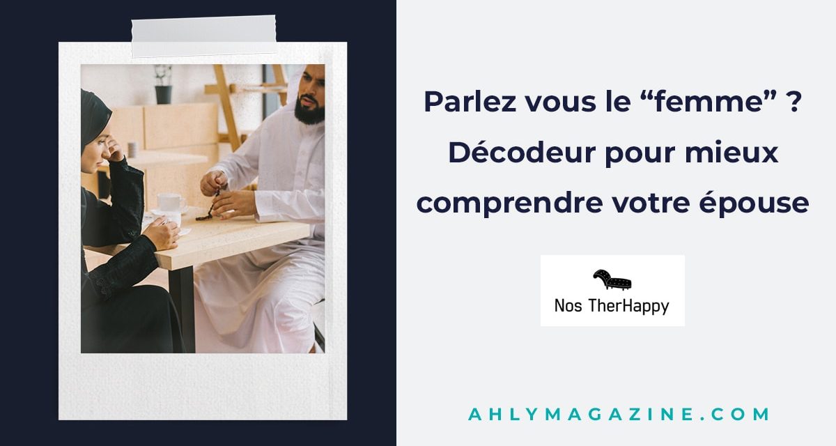 Parlez-vous le « femme » : décodeur pour mieux comprendre votre épouse
