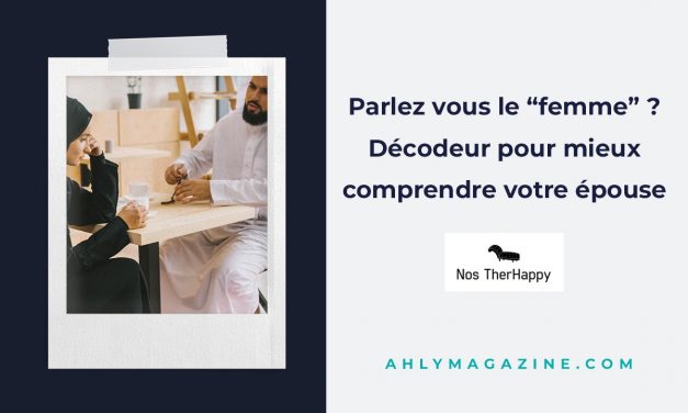 Parlez-vous le « femme » : décodeur pour mieux comprendre votre épouse